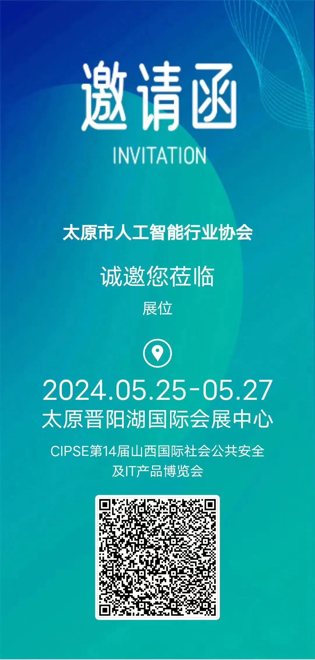 微信图片_20240815143757.jpg